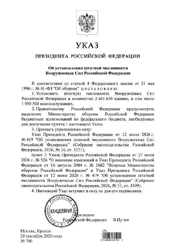 Пост канала «bmpd» от 29 сентября 2026 г.