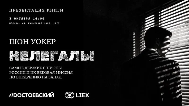 Пост канала «bmpd» от 29 сентября 2026 г.