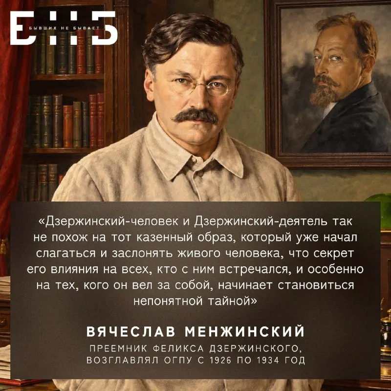 Пост канала «БНБ | Бывших не бывает» от 30 сентября 2026 г.