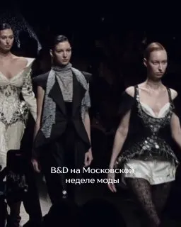 Пост канала «Институт бизнеса и дизайна» от 25 сентября 2026 г.