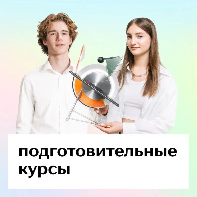 Пост канала «Институт бизнеса и дизайна» от 28 сентября 2026 г.