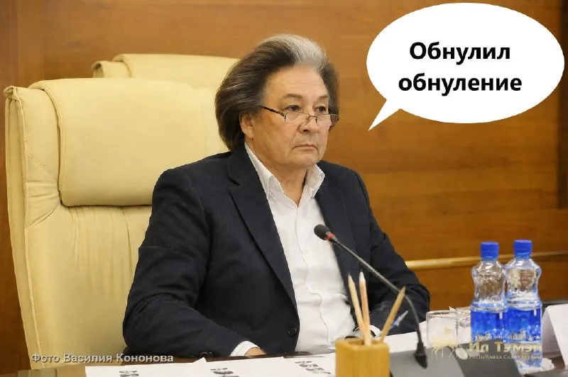 Пост канала «ВО!-канал» от 29 сентября 2026 г.