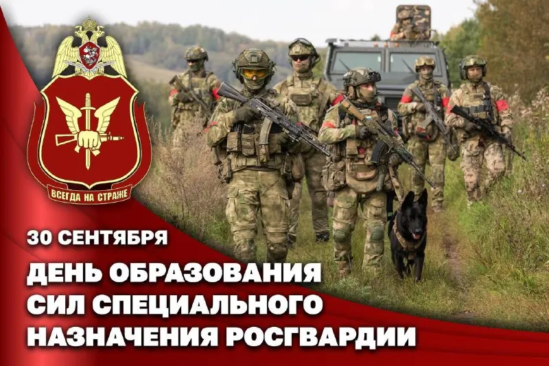 Пост канала «Типичный_БОБР» от 30 сентября 2026 г.