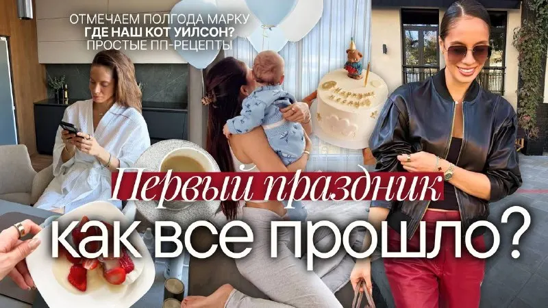 Пост канала «Elena Bogdanovich» от 22 сентября 2026 г.
