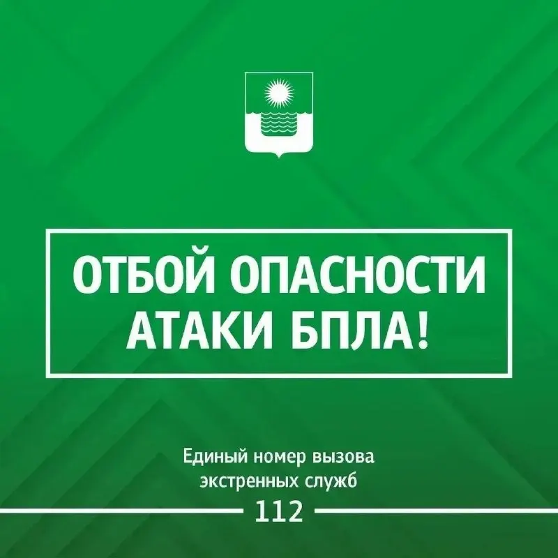 Post by “Алексей Богодистов | Глава муниципального образования город-курорт Геленджик” from October 1, 2026
