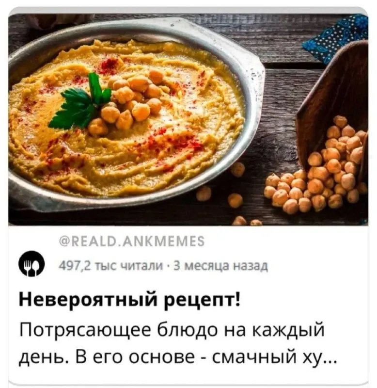 Пост канала «Шитпост и Усиление🔁👉💦 (Комментарии будки)» от 30 сентября 2026 г.