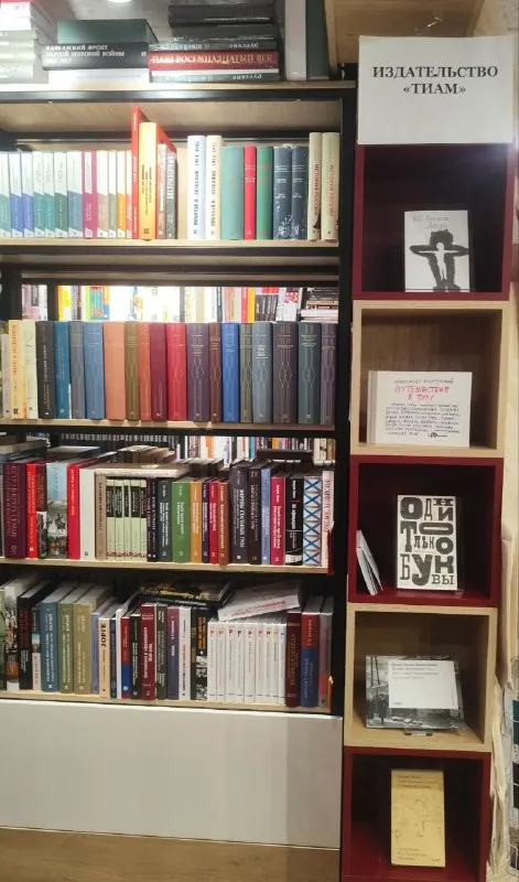 Пост канала «Книги и вокруг | Никита Василенко» от 27 сентября 2026 г.
