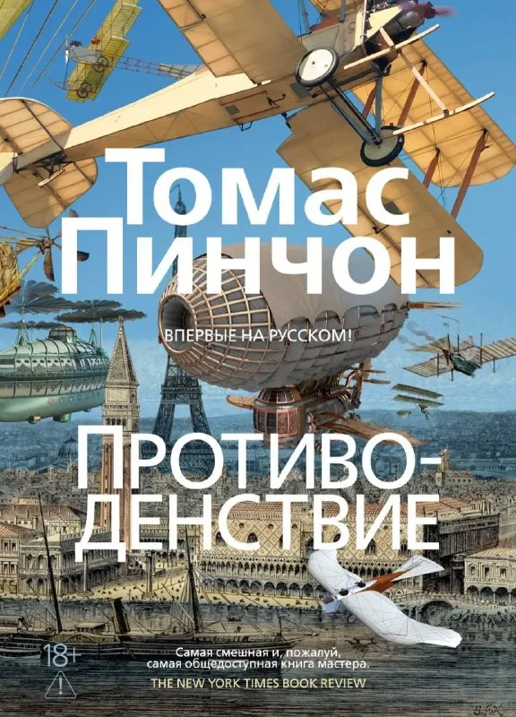 Пост канала «Books & Reviews» от 25 сентября 2026 г.