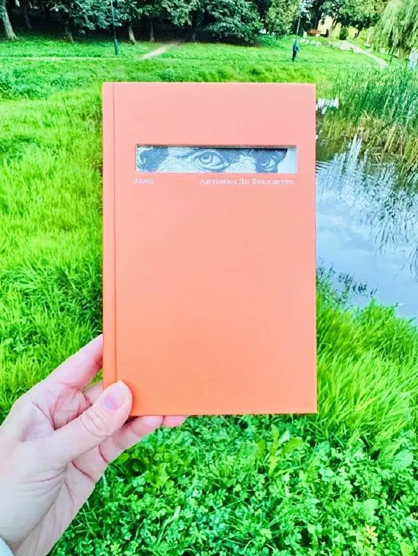 Пост канала «Книжный Лис 🦊📚» от 28 сентября 2026 г.