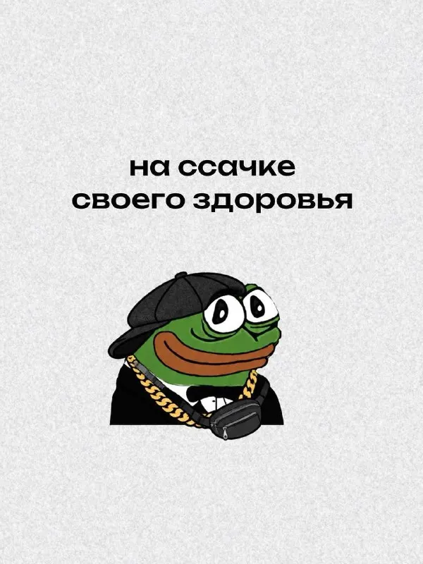 Пост канала «книжная жаба» от 29 сентября 2026 г.