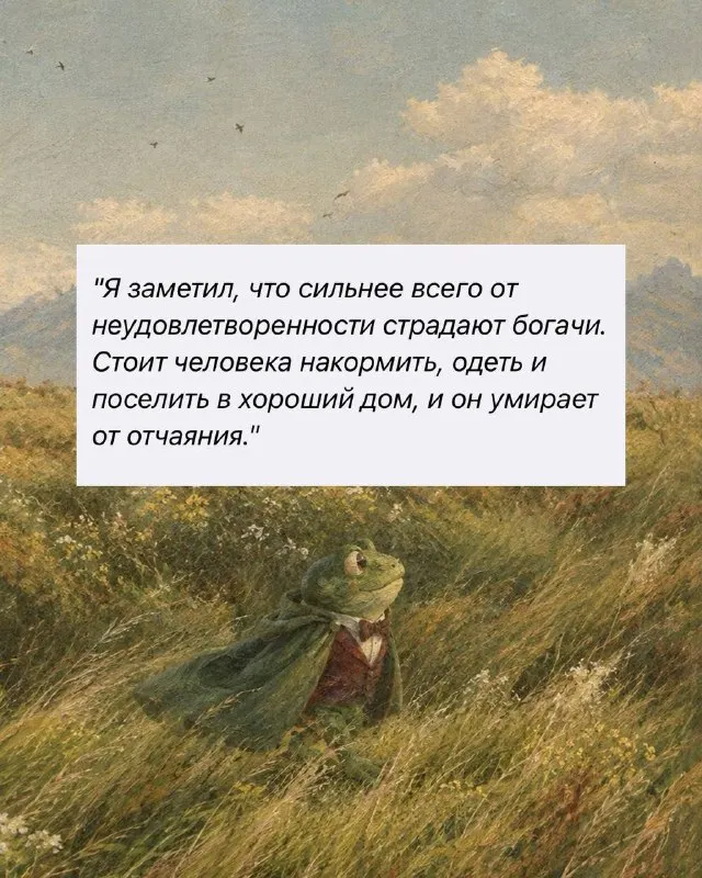 Пост канала «книжная жаба» от 30 сентября 2026 г.