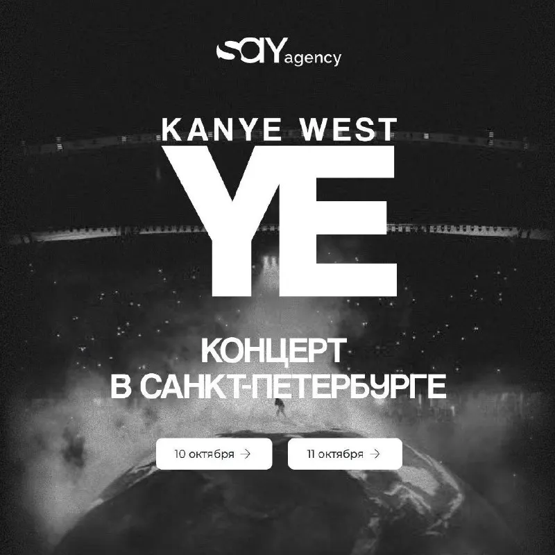 Пост канала «БУМ 🧨» от 29 сентября 2026 г.