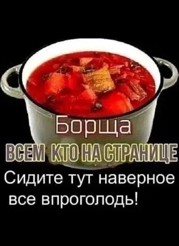 Post by “ЦЕБУЛЯ БОРУКВА 🤙🧅” from September 30, 2026