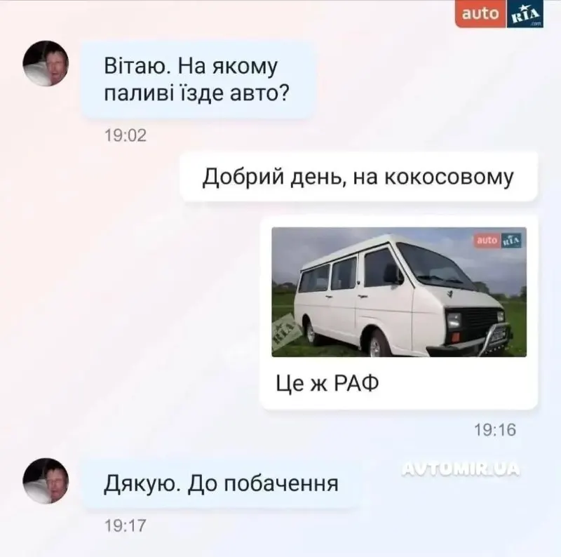 Post by “ЦЕБУЛЯ БОРУКВА 🤙🧅” from September 30, 2026