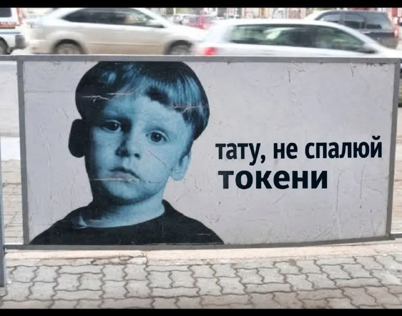 Post by “ЦЕБУЛЯ БОРУКВА 🤙🧅” from September 30, 2026