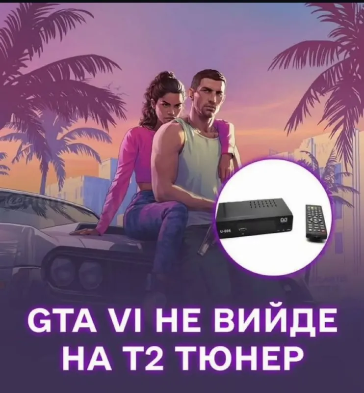 Post by “ЦЕБУЛЯ БОРУКВА 🤙🧅” from September 30, 2026