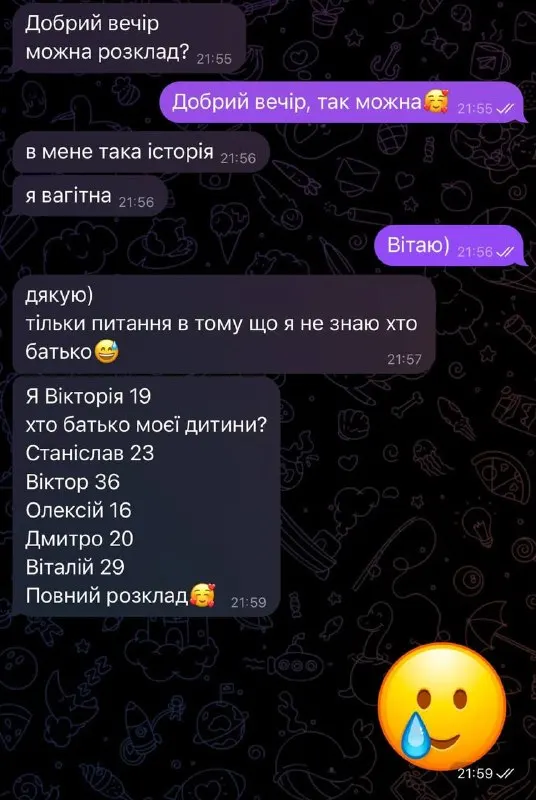Post by “ЦЕБУЛЯ БОРУКВА 🤙🧅” from September 30, 2026