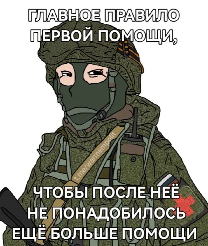 Пост канала «TEMS [ESP] 🏴‍☠» от 7 сентября 2026 г.
