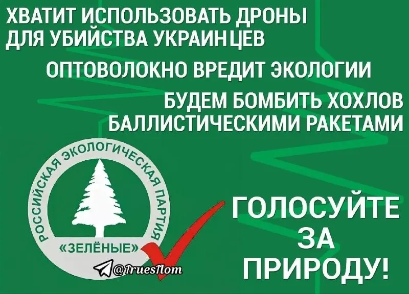 Пост канала «TEMS [ESP] 🏴‍☠» от 19 сентября 2026 г.