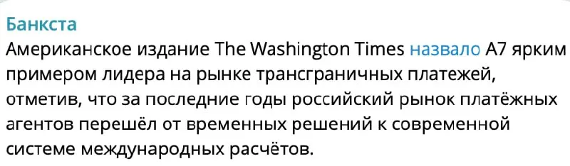 Post by “БП онлайн” from October 1, 2026