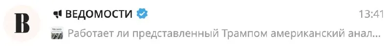 Post by “БП онлайн” from October 1, 2026