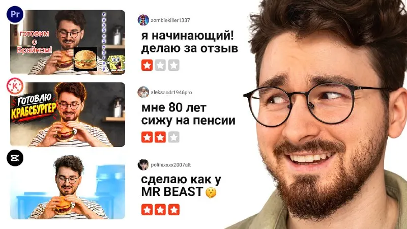 Пост канала «здесь живет броен» от 8 сентября 2026 г.