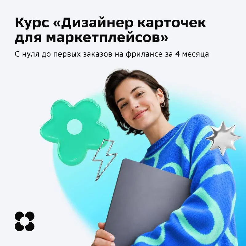 Пост канала «Ваша Ная👩🏼‍🍼» от 16 сентября 2026 г.