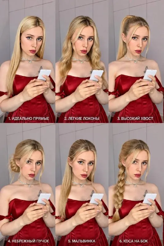 Пост канала «Ная Брайс👼🏻» от 15 июня 2026 г.