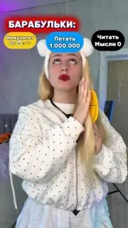 Пост канала «Ная Брайс👼🏻» от 12 августа 2026 г.