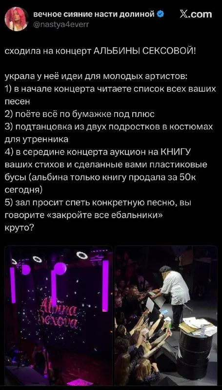 Post by “Дегродские музыкальные мемы” from September 30, 2026