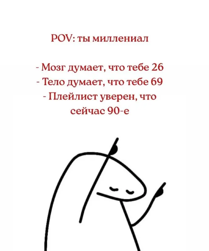 Post by “Дегродские музыкальные мемы” from September 30, 2026