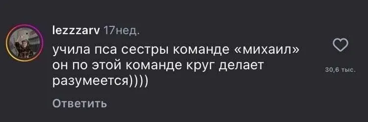 Post by “Дегродские музыкальные мемы” from September 30, 2026