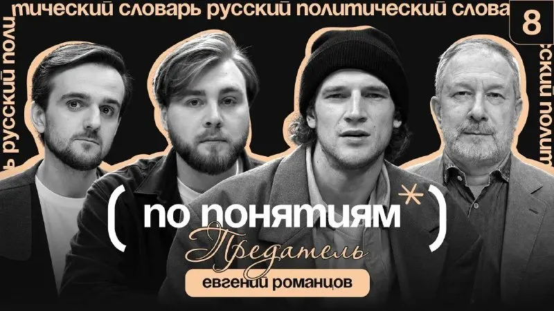 Пост из Mash