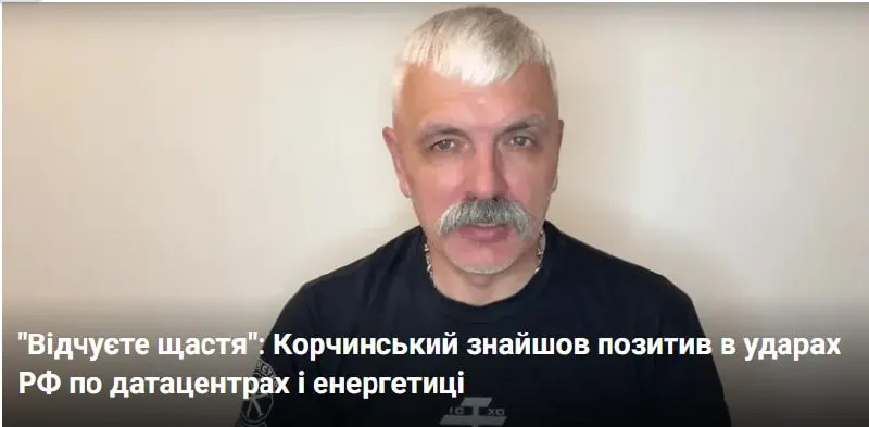 Пост канала «Брекотин» от 30 сентября 2026 г.