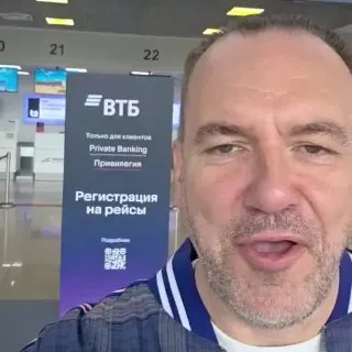 Пост канала «Брейтенбихер» от 4 сентября 2026 г.