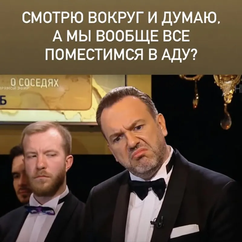 Пост канала «Брейтенбихер» от 21 сентября 2026 г.