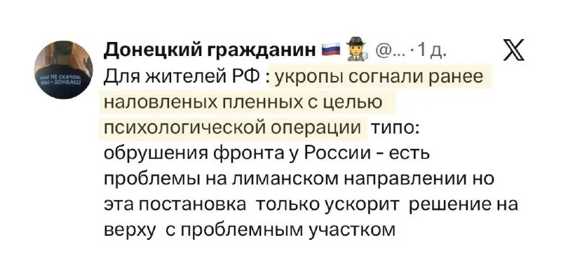 Пост канала «BRITISH INTELLIGENCE» от 29 сентября 2026 г.