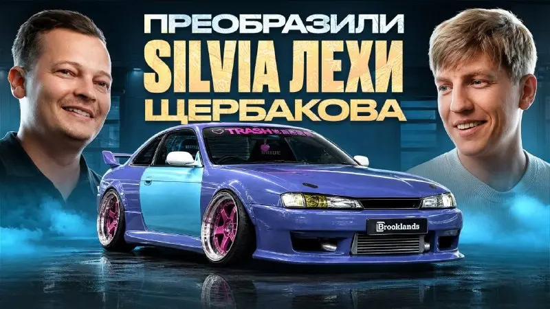 Пост канала «Brooklands» от 20 июля 2026 г.