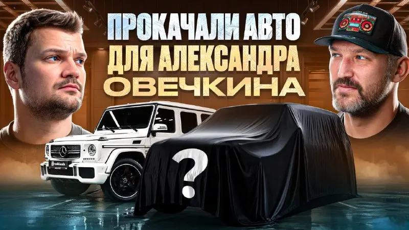 Пост канала «Brooklands» от 6 августа 2026 г.