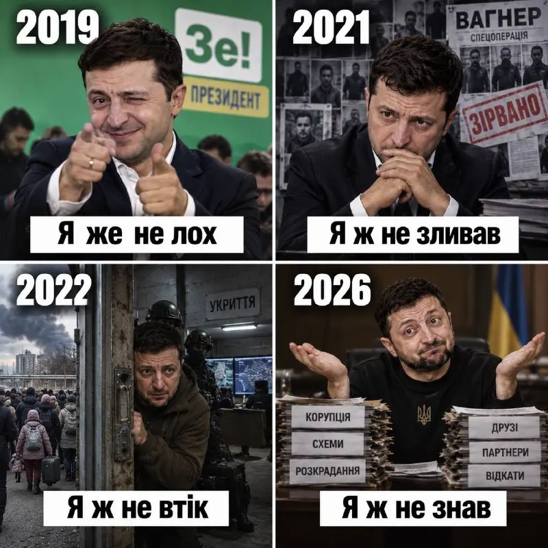 Пост канала «Будем всех бамбить!» от 5 сентября 2026 г.