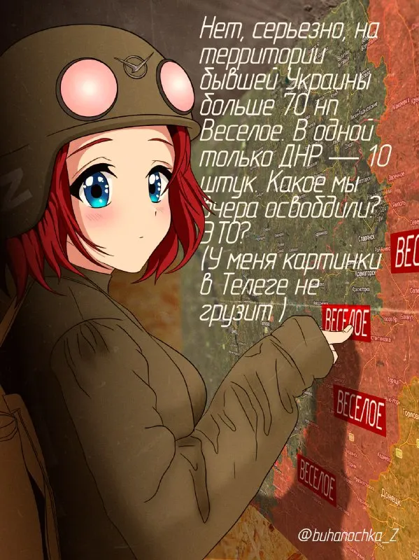 Пост канала «БУХАНОЧКА W (PHONK REMIX)» от 13 сентября 2026 г.