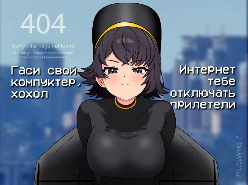 Пост канала «БУХАНОЧКА W (PHONK REMIX)» от 28 сентября 2026 г.