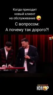 Пост канала «Бухгалтерский юмор 🤪» от 28 сентября 2026 г.