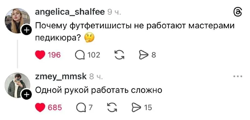 Post by “первой эякулирует бухгалтерия” from September 30, 2026