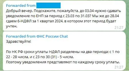 Пост канала «Пульс бухгалтера» от 25 сентября 2026 г.