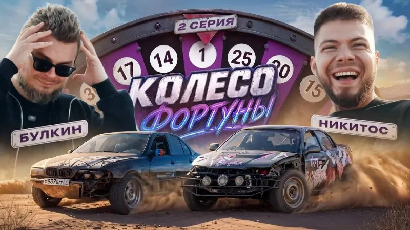 Post by “В гостях у Булыча” from September 29, 2026