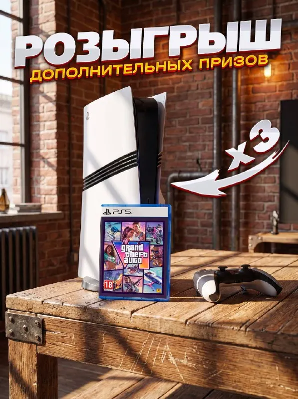 Пост из Подарки от Булыча