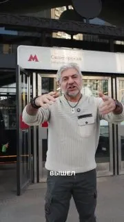 Пост канала «TheBull.ru» от 30 сентября 2026 г.