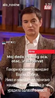 Пост канала «БУНТ је стање духа ☧» от 30 сентября 2026 г.