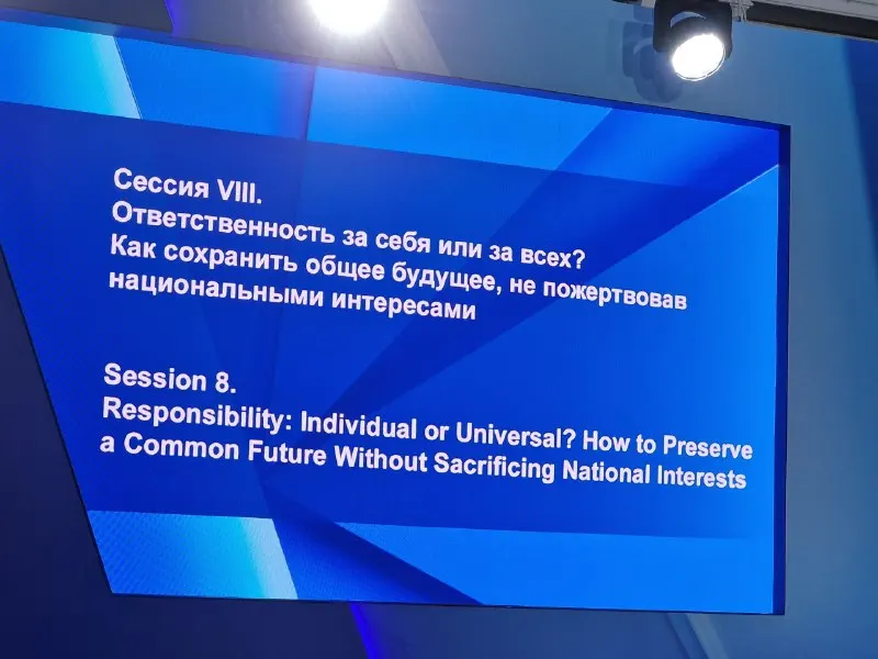 Пост канала «Русский Сыч» от 30 сентября 2026 г.